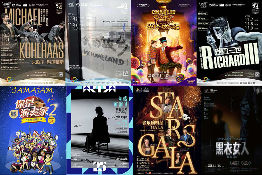 الفعاليات الرياضية والعروض والمعارض في شهر نوفمبر