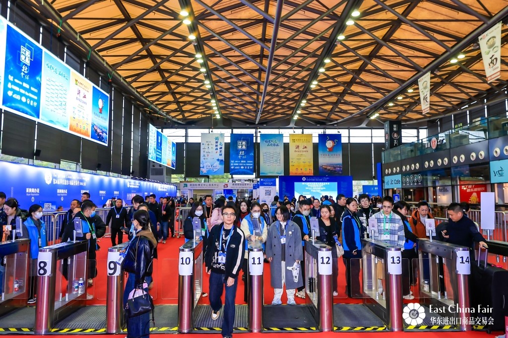 الابتكار يقود معرض شرق الصين للاستيراد والتصدير في شانغهاي