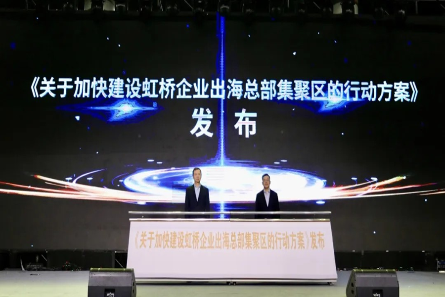 تشانغنينغ تكشف عن مبادرة كبرى لدعم الشركات الصينية في التوسع العالمي