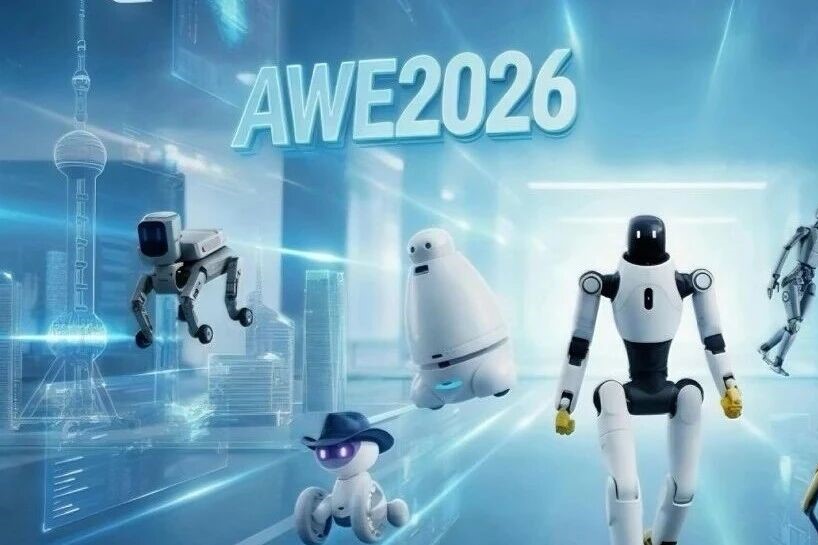 كيفية الوصول إلى منطقة التعاون التجاري الدولي بالمحور الشرقي لحضور معرض AWE 2026