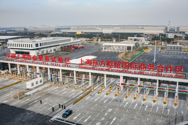 تستضيف منطقة شانغهاي الجديدة للأعمال دون تأشيرة أول فعالية دولية كبرى