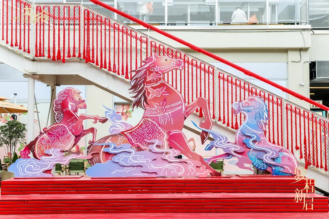 مع اقتراب عيد الربيع، تشانغنينغ تبدأ أول موجة من الأجواء الاحتفالية