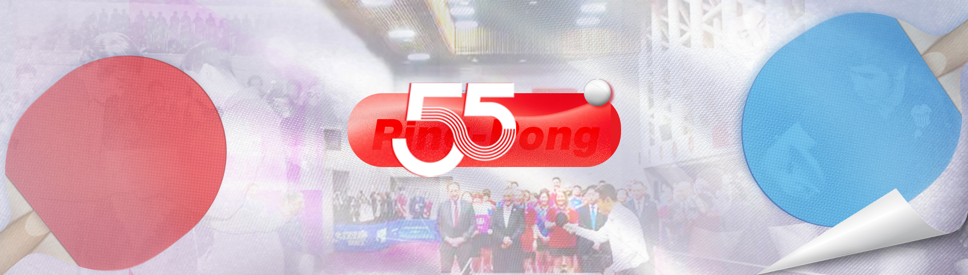 كيف أصبحت شانغهاي مدينة تنس الطاولة