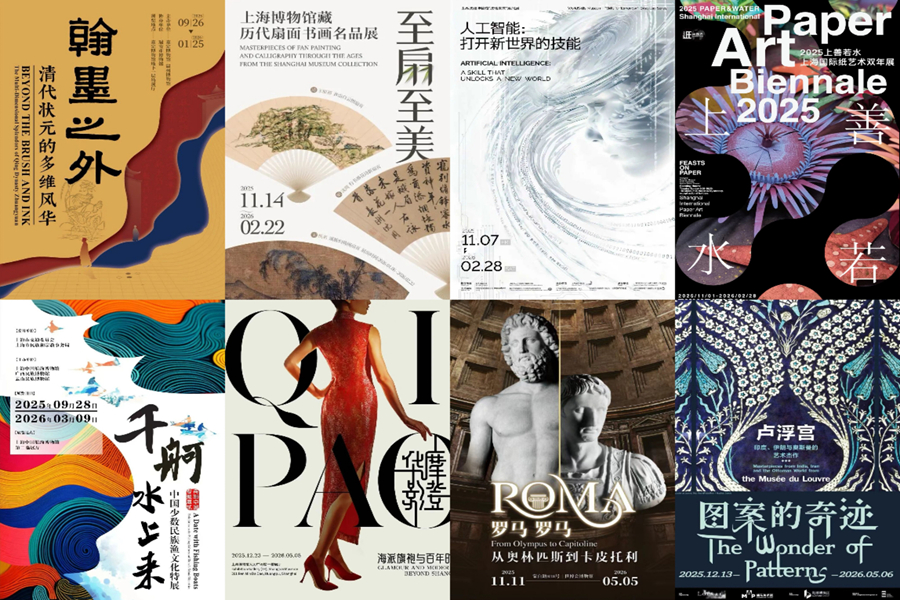 دليل فعاليات يناير 2026: أبرز العروض والمعارض الفنية