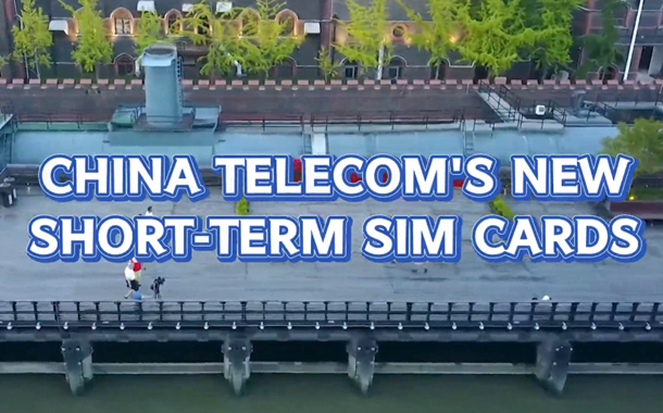 تطلق شركة تشاينا تليكوم بطاقات SIM قصيرة الأجل للمغتربين في شانغهاي