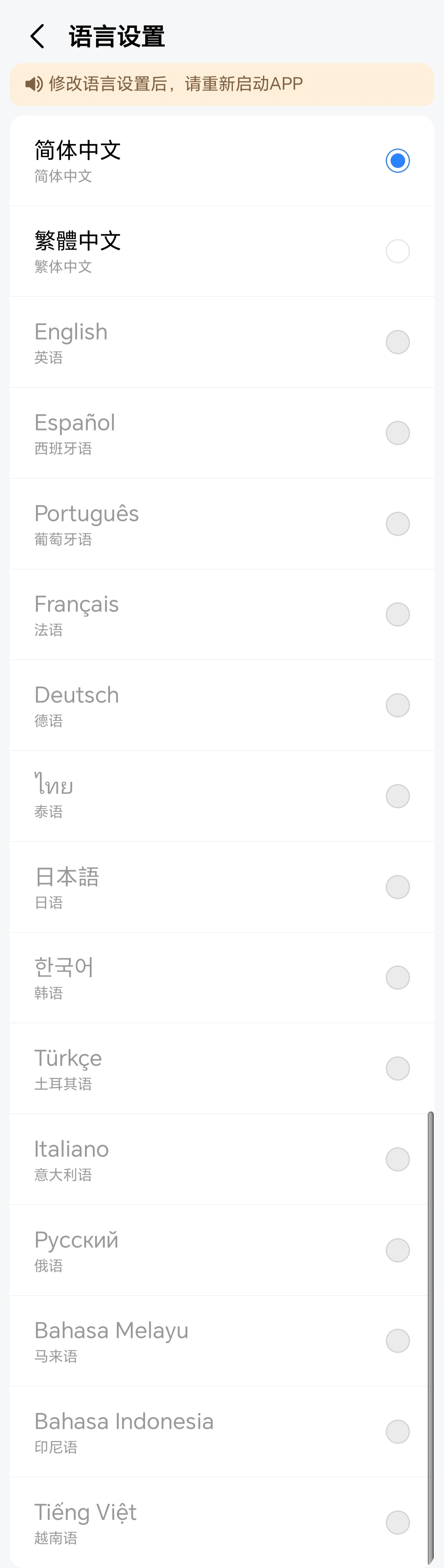 多语种.jpg