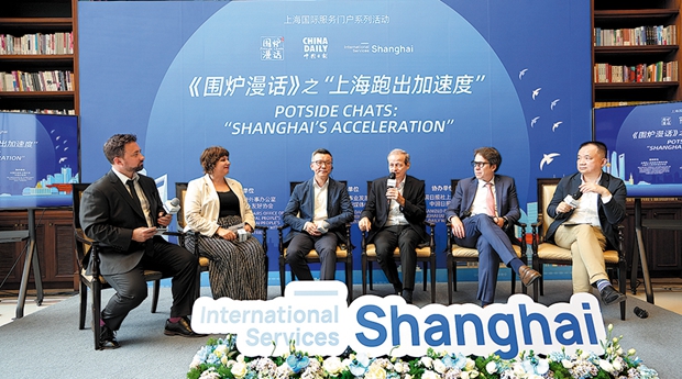 ناقش الضيوف التحول الحضري وبيئة الأعمال في صالون تسريع شانغهاي في شانغهاي في 30 مايو.