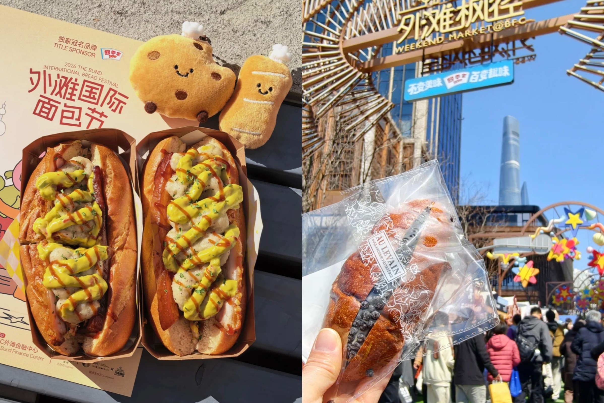 مهرجان الخبز الدولي في البوند يجذب أعدادًا قياسية من الزوار في عطلة نهاية الأسبوع الافتتاحية