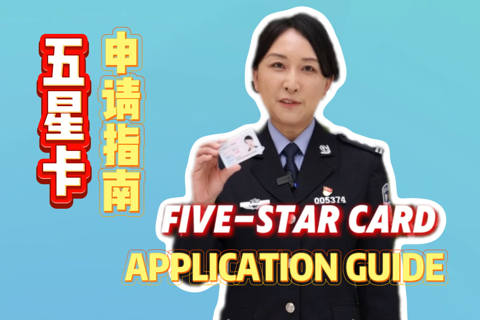 كيفية التقدّم للحصول على الإقامة الدائمة عبر العمل