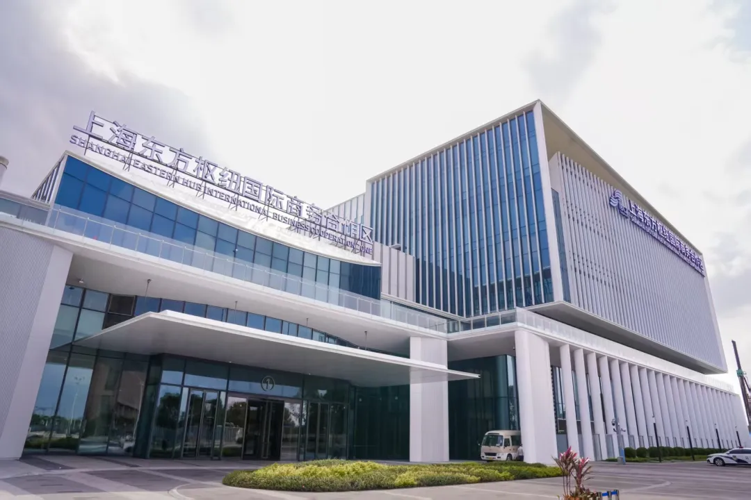 منطقة شانغهاي الشرقية للتعاون الدولي التجارية في الأعمال (IBCZ)