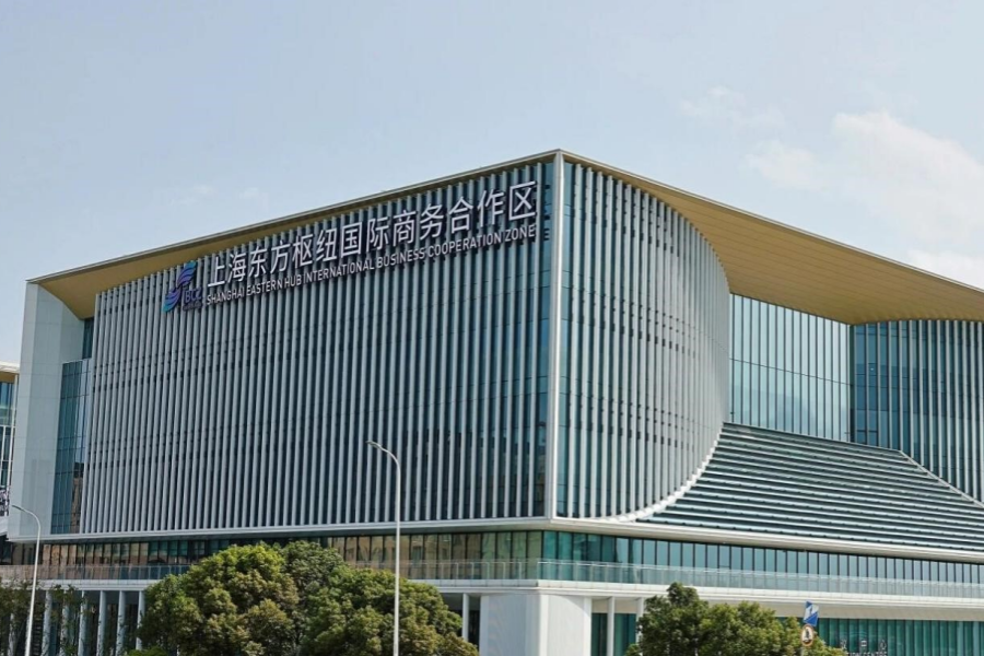 دليل الزوار القادمين من الخارج للدخول والخروج من منطقة شانغهاي الشرقية للتعاون الدولي التجارية في الأعمال (IBCZ)