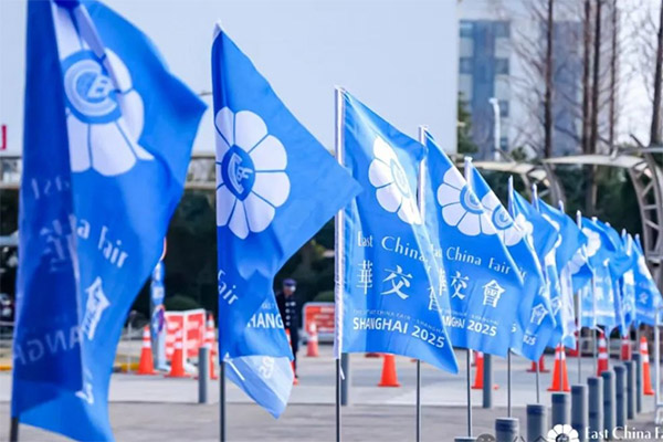 اختتام معرض شرق الصين بطلبيات مبدئية بقيمة 2.2 مليار دولار