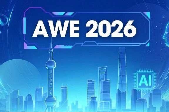 ما الذي يمكن توقّعه في منطقة شانغهاي الشرقية للتعاون الدولي التجارية في الأعمال ضمن معرض AWE 2026