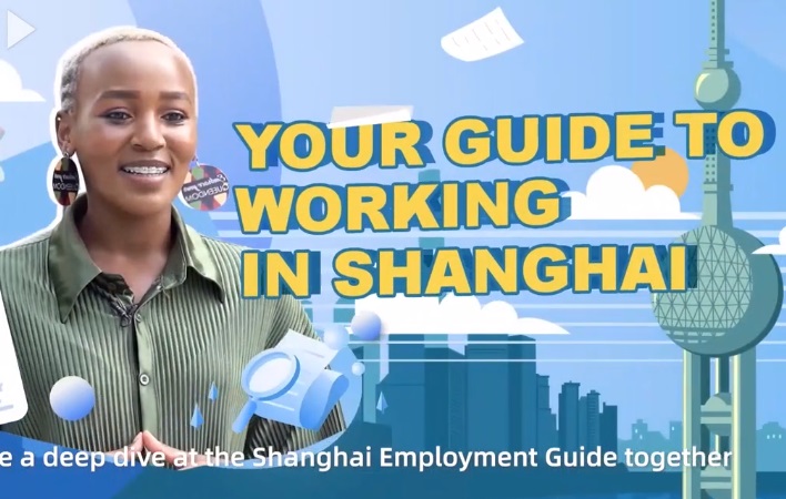 دليل خطوة بخطوة: العمل في شانغهاي