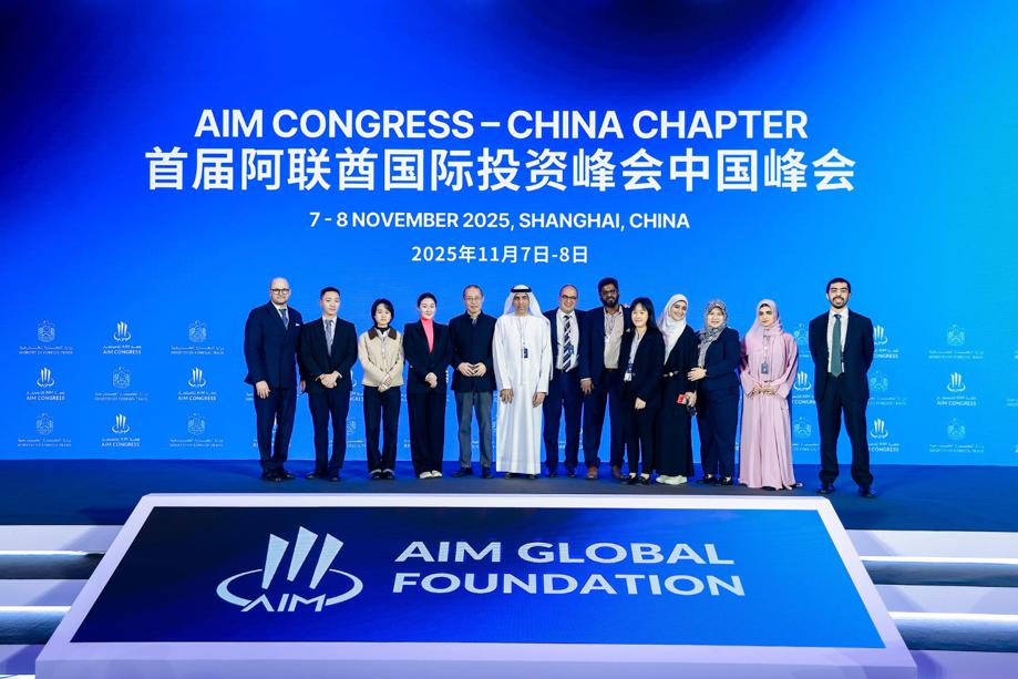 يعزّز منتدى شانغهاي العلاقات التجارية بين الصين والإمارات