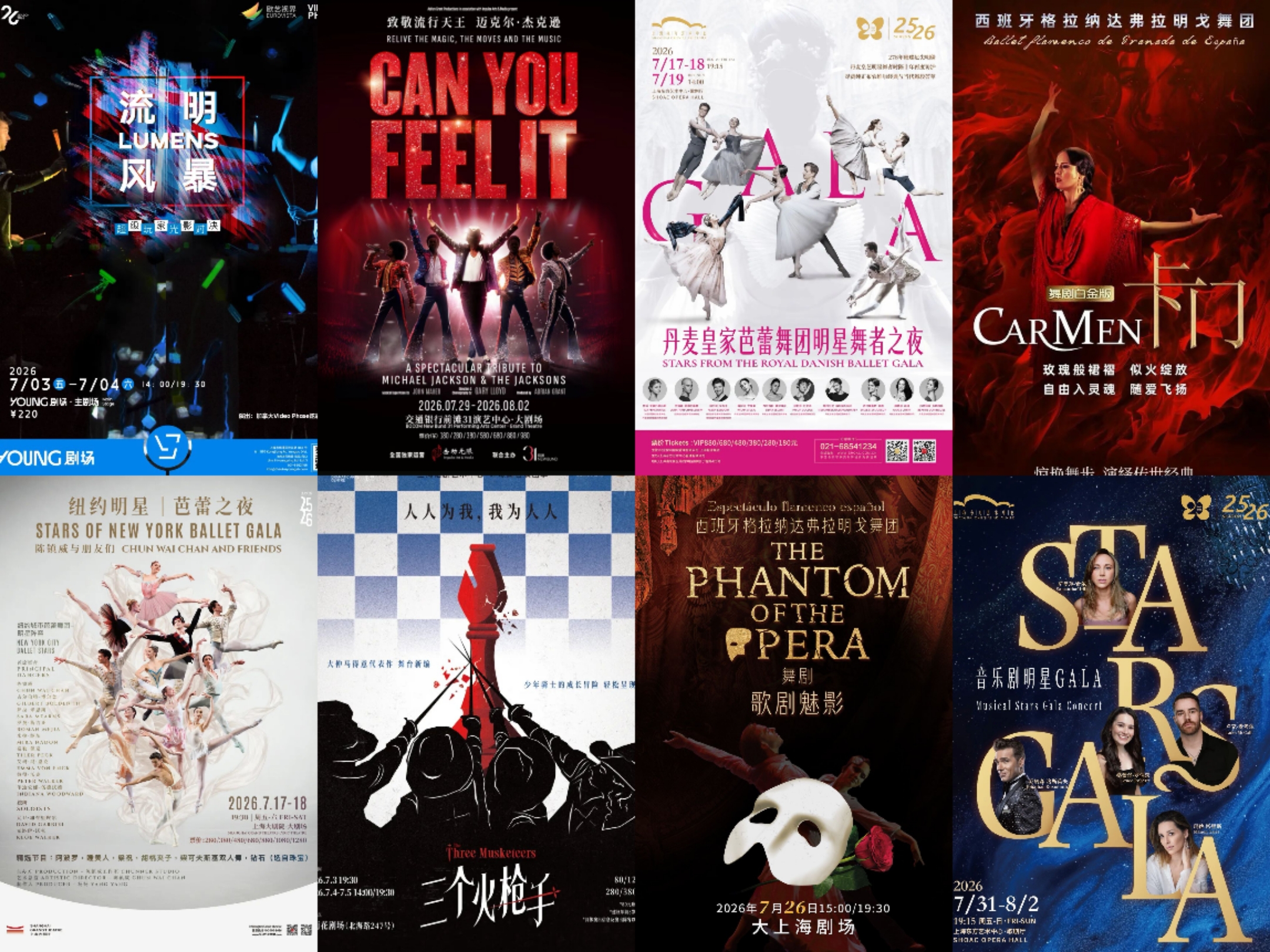theater.jpg