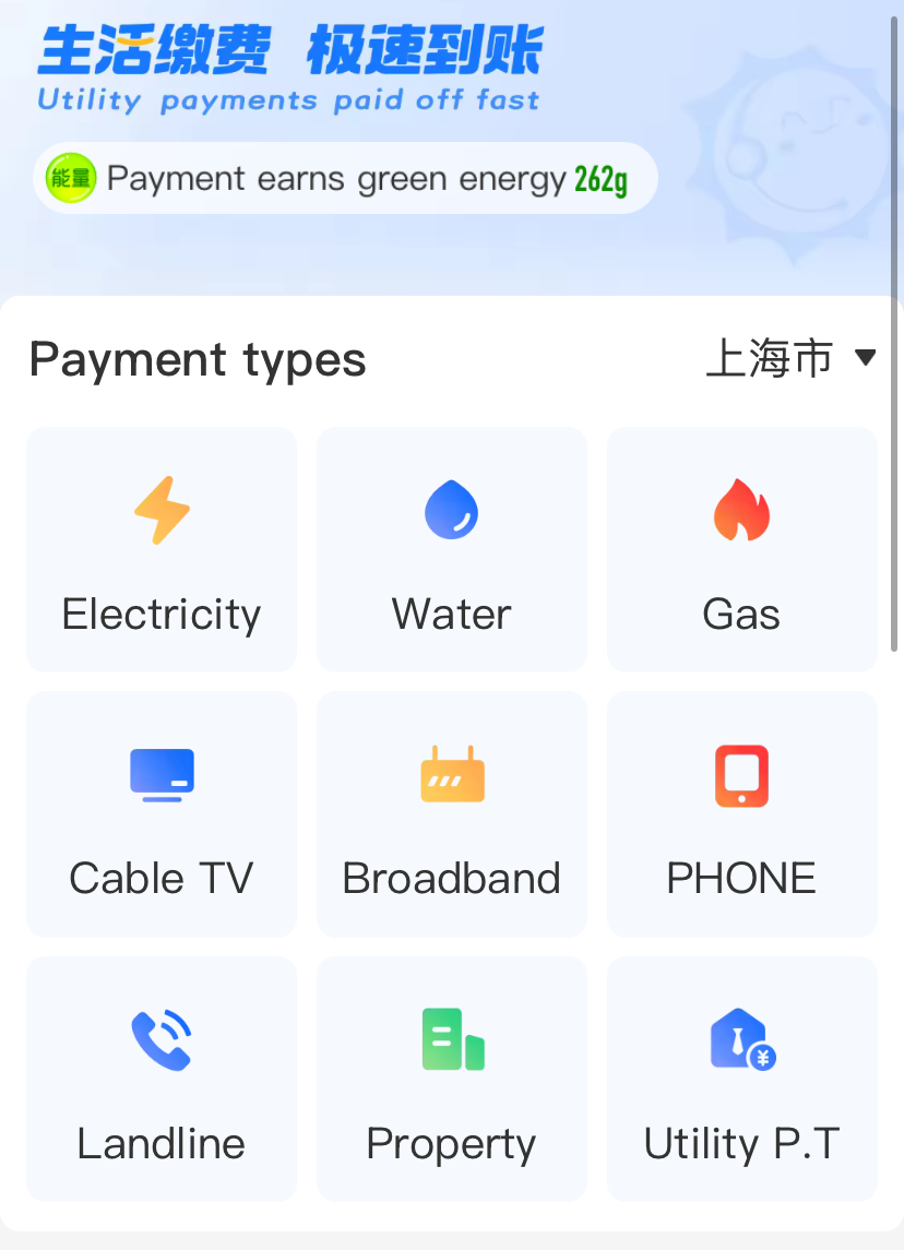 缴费1.png