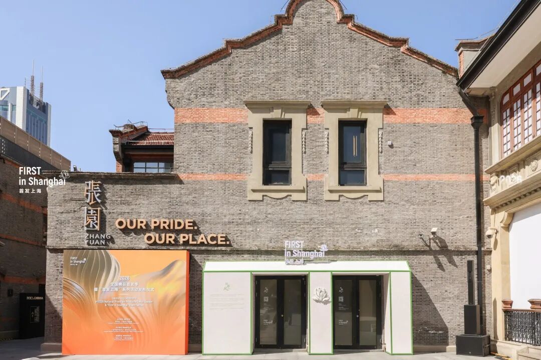 افتتاح موسم 