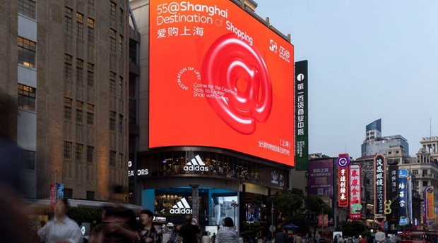 شانغهاي تطلق حملة ترويج عالمية حول موضوع المستهلك