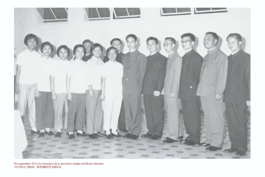 خمسون عاماً من العطاء الطبي: فصل دافئ في الصداقة الصينية-المغربية