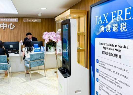 شانغهاي تقلص وقت استرداد الضريبة للمغادرين إلى 10 دقائق