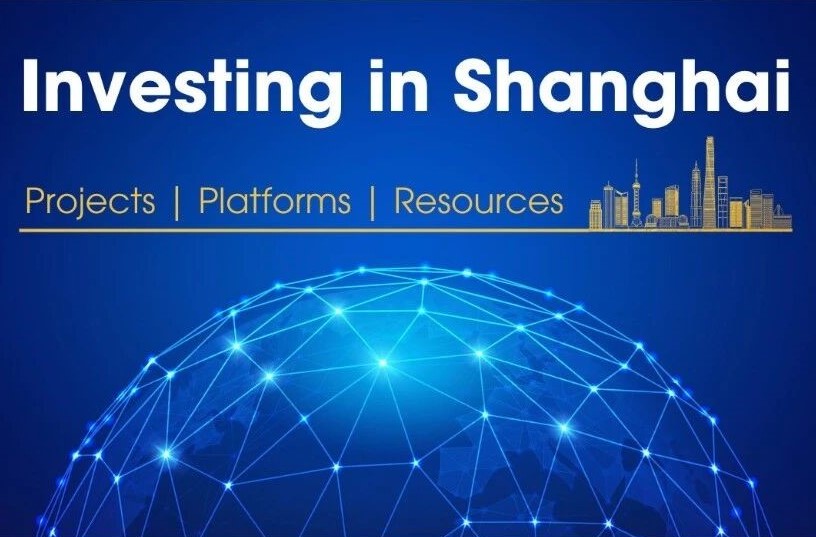 مؤتمر شانغهاي العالمي لترويج الاستثمار يفتتح في 14 مارس