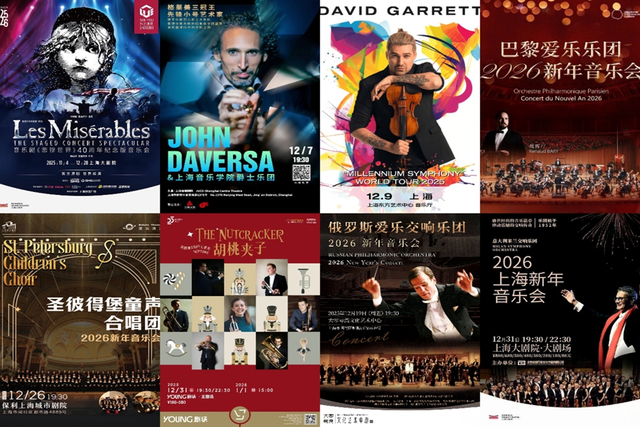 دليل فعاليات ديسمبر: الرياضة والعروض والمعارض