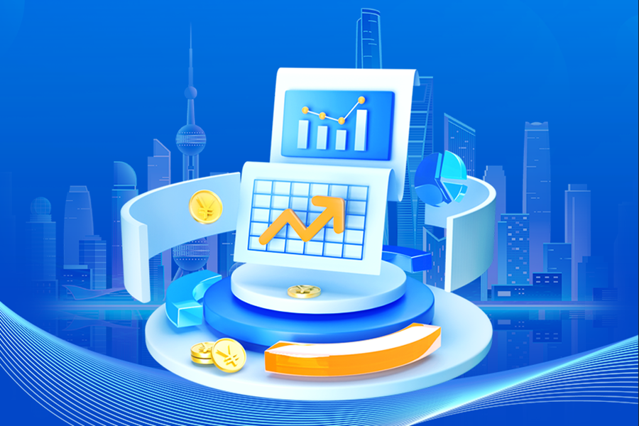 شانغهاي تطلق خطة جديدة لتعزيز بيئة الأعمال