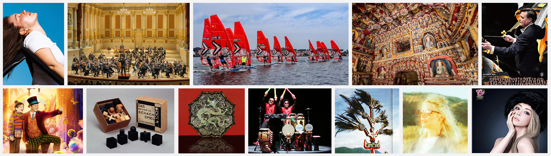 الفعاليات الرياضية والعروض والمعارض في شهر نوفمبر