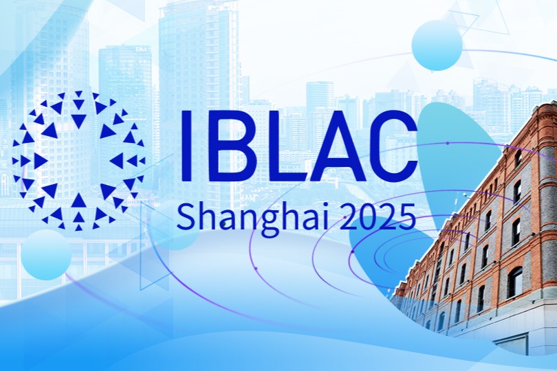 IBLAC: العقول العالمية لشانغهاي