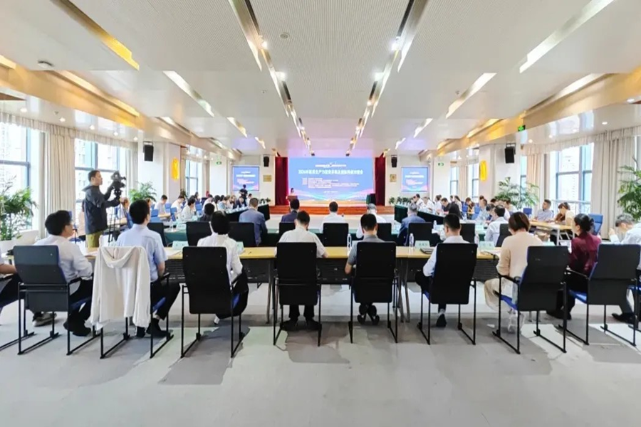 تشانغنينغ تستضيف مؤتمر الاستثمار والاندماج والاستحواذ وربط الابتكار العلمي والتكنولوجي الدولي لعام 2026
