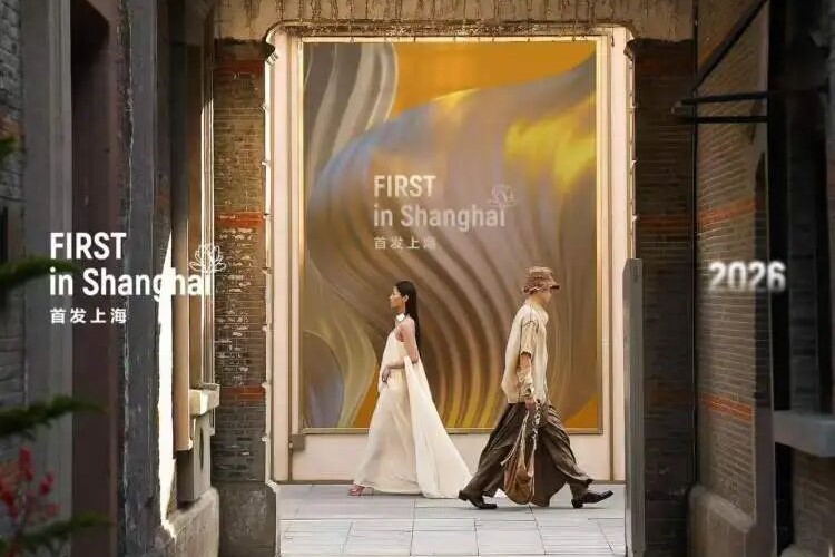 شانغهاي تكثّف جهودها لتعزيز جاذبيتها العالمية للتسوق