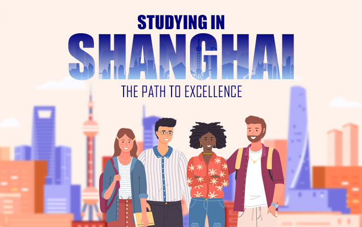 أسباب الدراسة في شانغهاي
