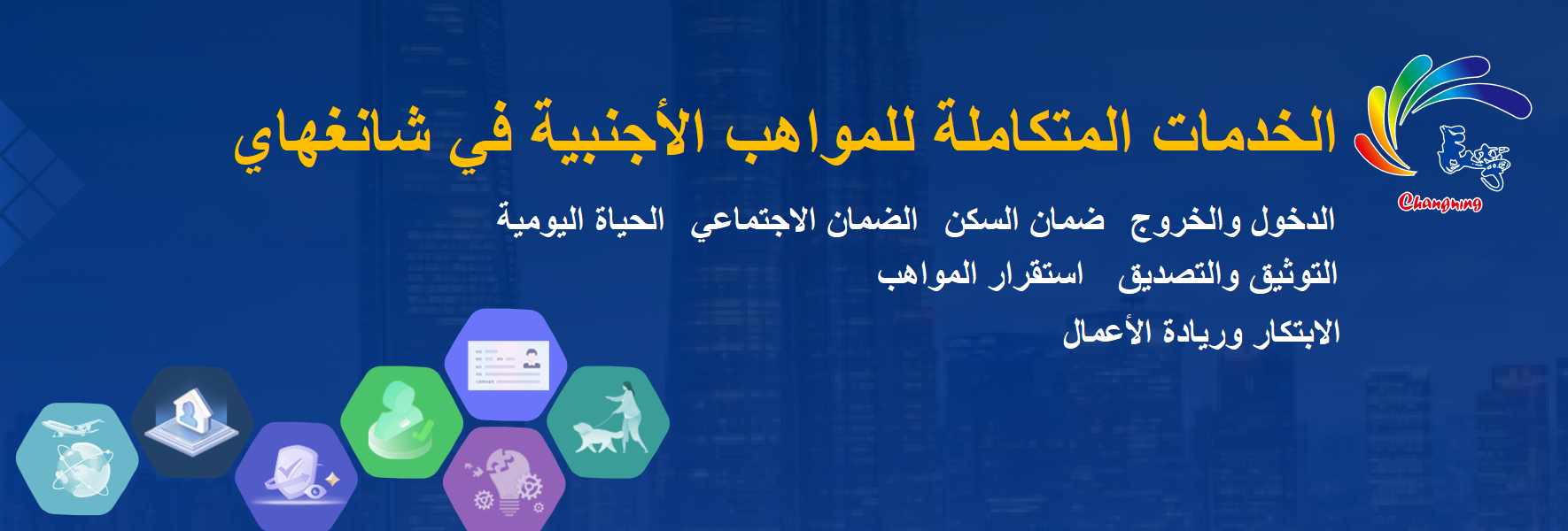  إطلاق منصة 